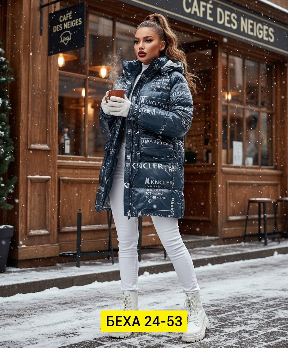женская зимняя куртка,демисезонная куртка,куртка женская,женские пуховики,зимние куртки
