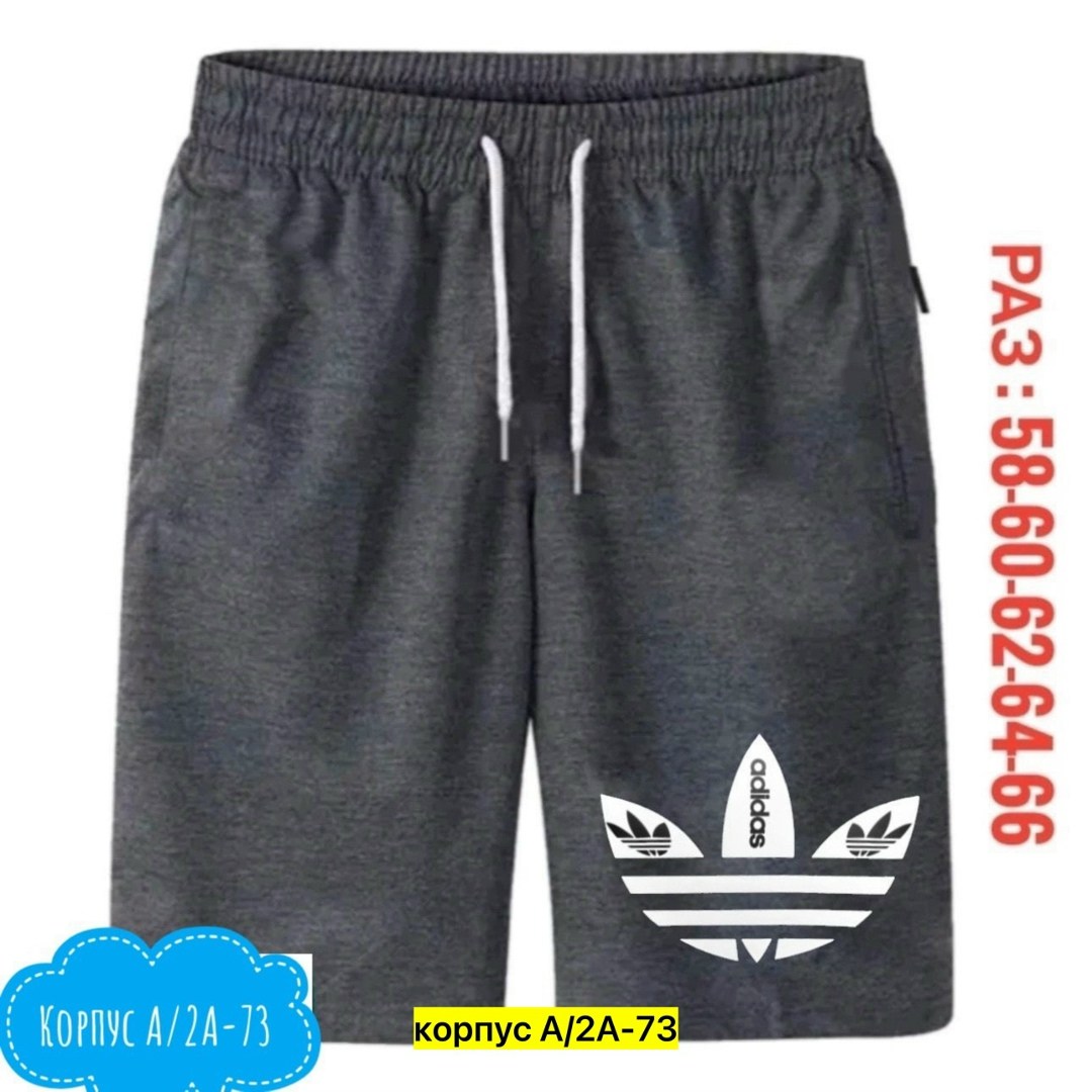 шорты мужские,шорты мужские ,шорты для мужчин,шорты для мальчик,мужские спортивные шорты