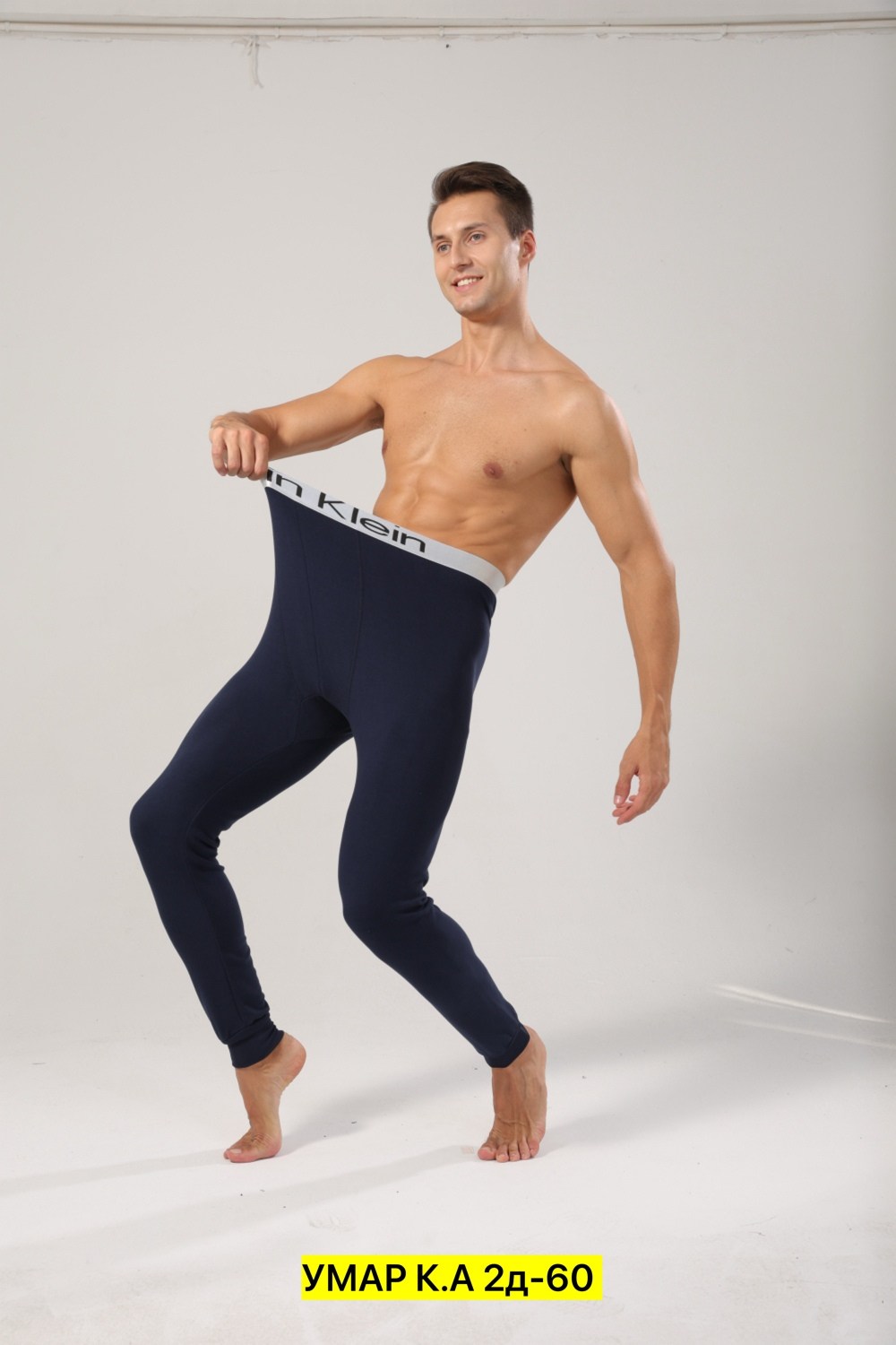 кальсоны термобелье мужское,кальсоны термобелье,мужское термобелье,мужские кальсоны,комплект термобелье мужское