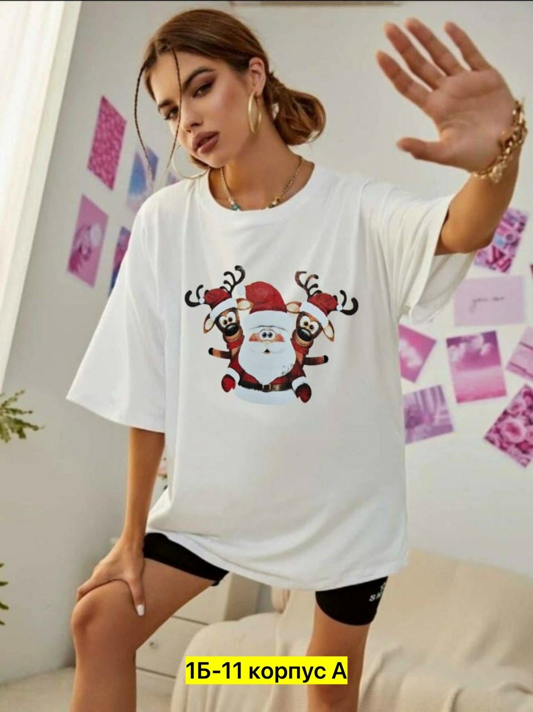 футболка оверсайз с принтами,белая футболка оверсайз,футболка оверсайз новогодняя,футболка женская оверсайз,футболка оверсайз
