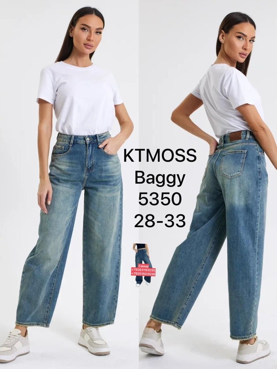 женские джинсы,одежда джинсы,штаны джинсы,джинсы женские широкие,джинсах
