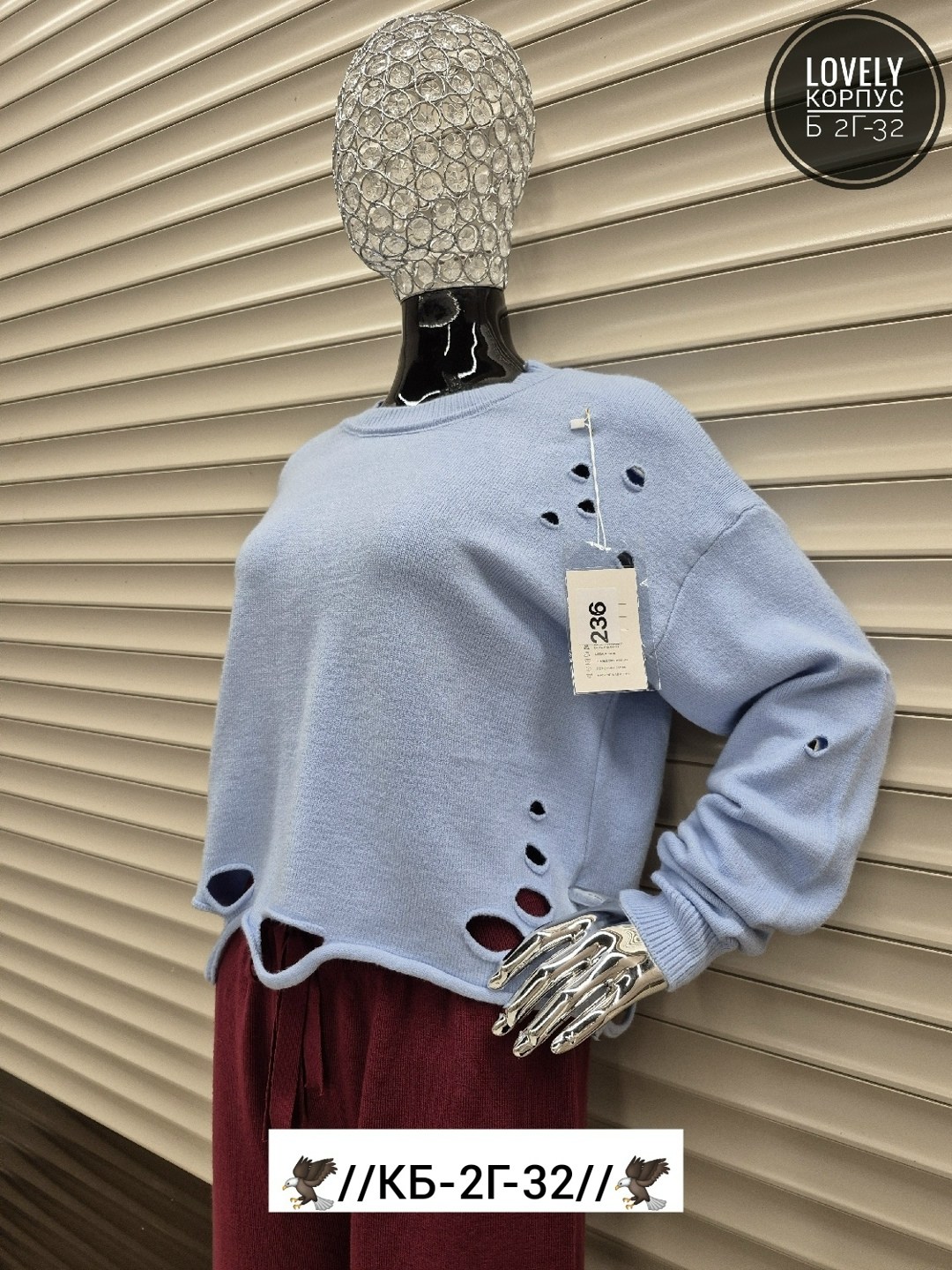 стильная кофта,кофта женская,вязаная кофта,кофта свитер,модные свитера