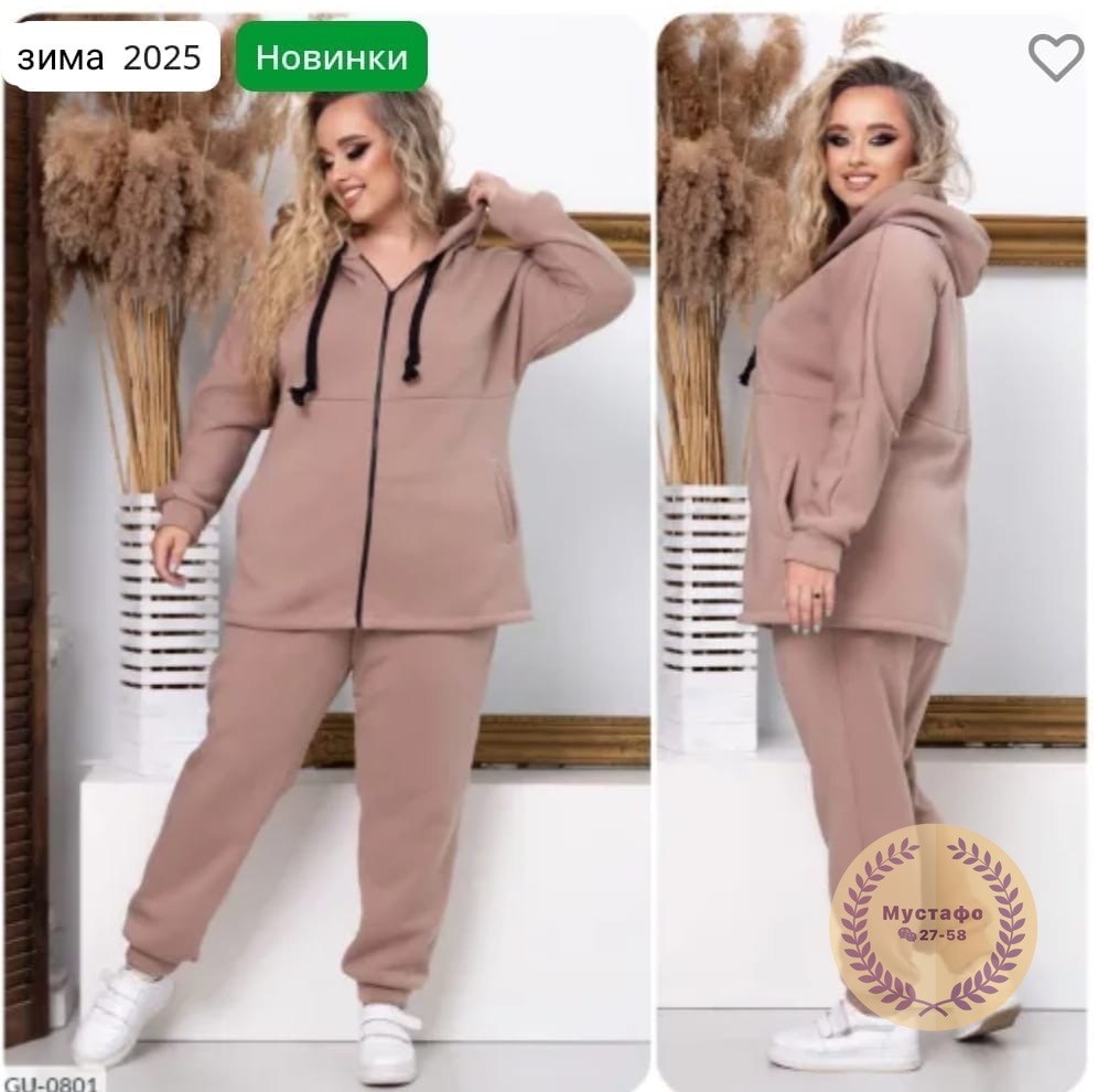 женские спортивные костюмы больших размеров,cпортивный костюм женский на флисе,женские костюмы спортивные,костюм на флисе,теплый спортивный костюм больших размеров