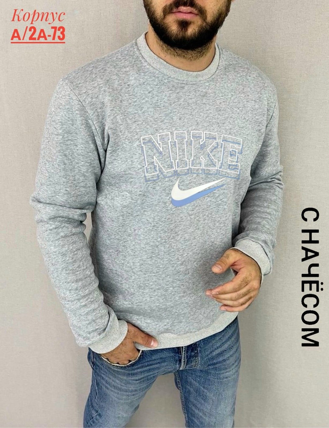 свитшот мужская,толстовки кофта,толстовки свитшот,толстовки мужские,