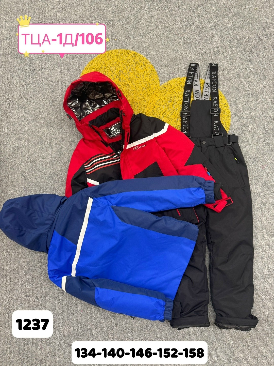 ,лыжные костюмы,костюмы подростковые,костюмы горнолыжные