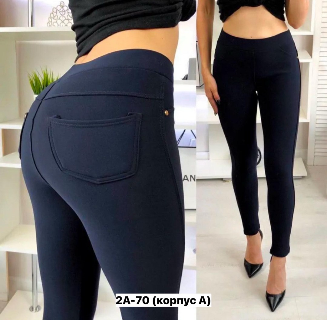 брюки лосины,джеггинсы брюки,леггинсы брюки,легинсы женские,женские брюки