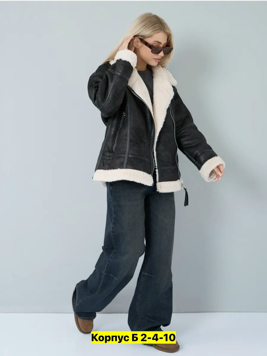 дубленка авиатор,дубленка авиатор женская,дубленка женская,стильная дубленка,дубленка женская зимняя авиатор
