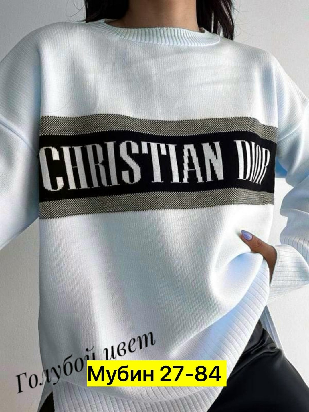 кофта женская,женский свитер,свитер кофта,теплая кофта,свитер