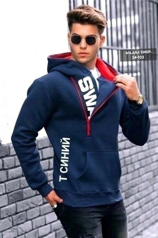 толстовки для мужчин,толстовки мужские,мужские батники, толстовки,мужская толстовка с капюшоном,кофта худи мужская