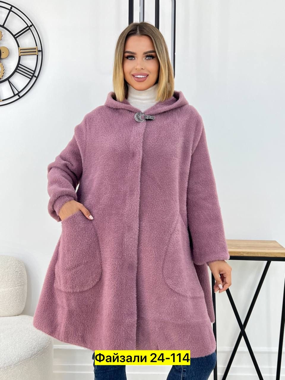 кардиган ангора альпака ,кардиган альпака,альпака пальто,пальто альпака ,кардиган из альпаки