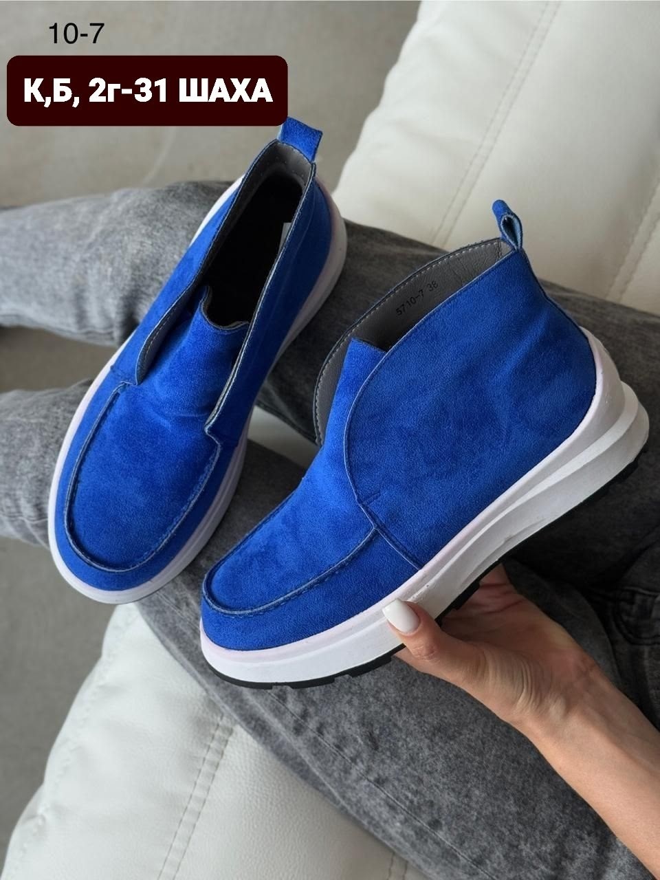 ,женская ,модные лоферы,лоферы замш,мокасины лоферы