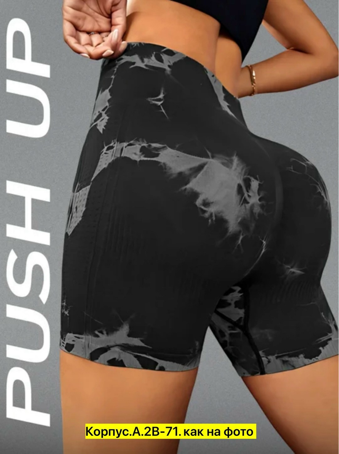 шорты спортивные женские,бесшовные шорты,женские обтягивающие шорты,шорты для фитнеса,спортивные шорты