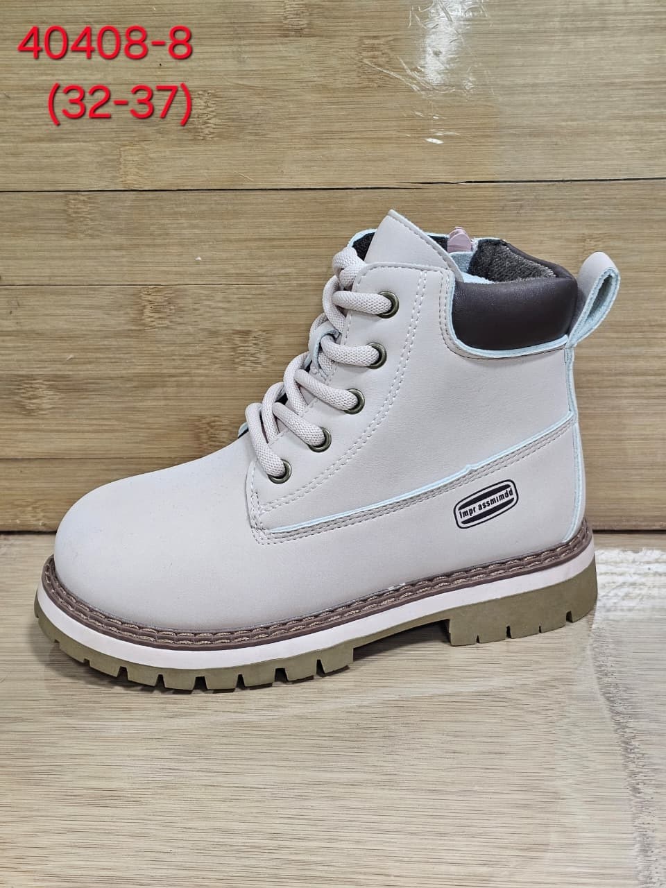 ,ботинки,детские ботинки,женские ботинки,зимняя