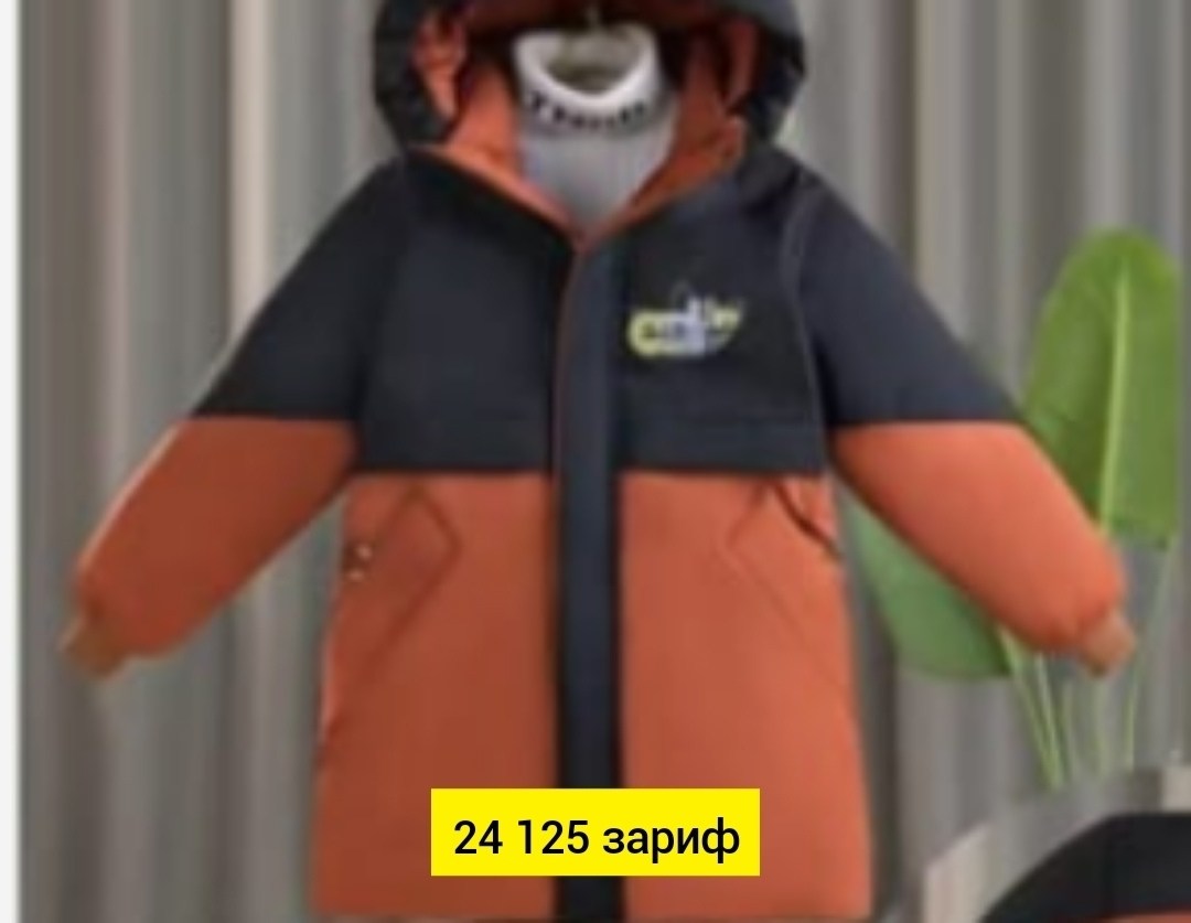 куртка адидас,куртка детская,куртка демисезонная для мальчик,куртка для мальчика,куртка