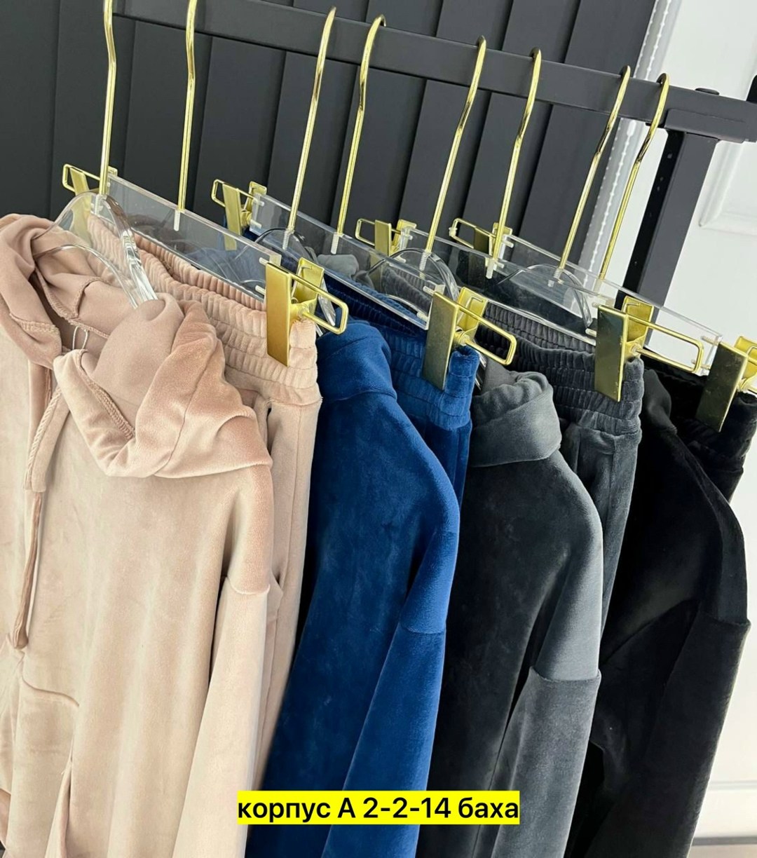 спортивные костюмы женские,велюровый спортивная костюм,велюровый костюм,костюмчик,велюровый спортивный костюм женски