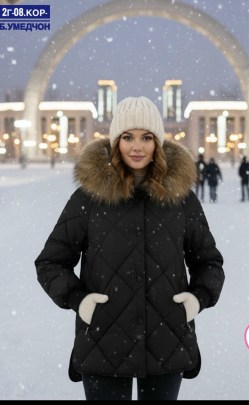 Верхняя одежда