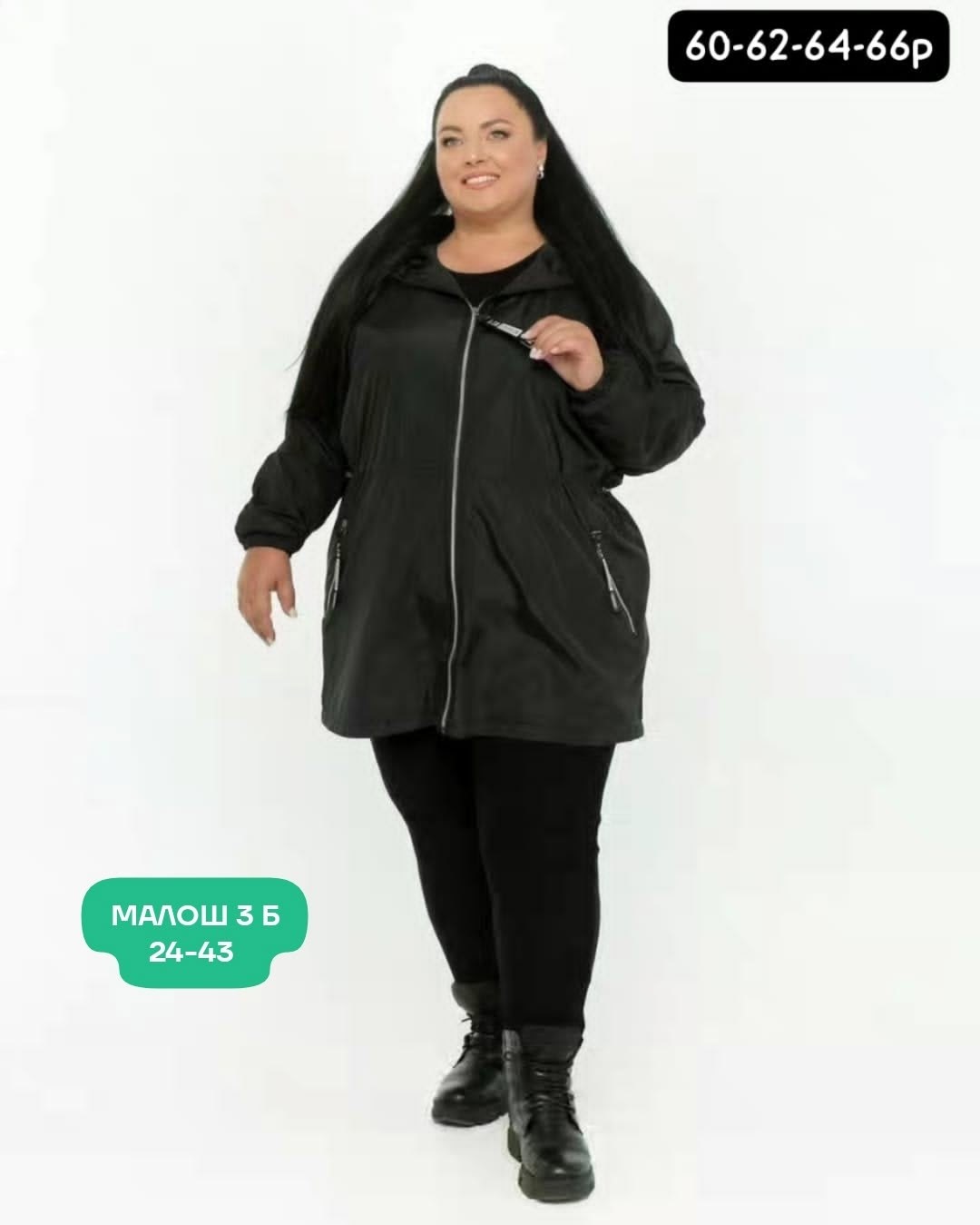 женская куртка большого размера,куртка женская,удлиненная куртка,легкая куртка,демисезонная одежда