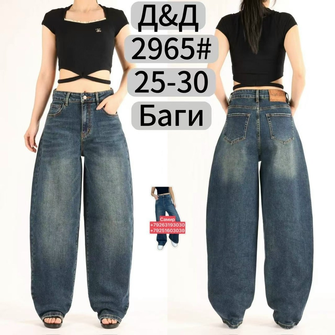 джинсы широкие,женские джинсы,джинсы брюки,женские широкие джинсы,одежда джинсы