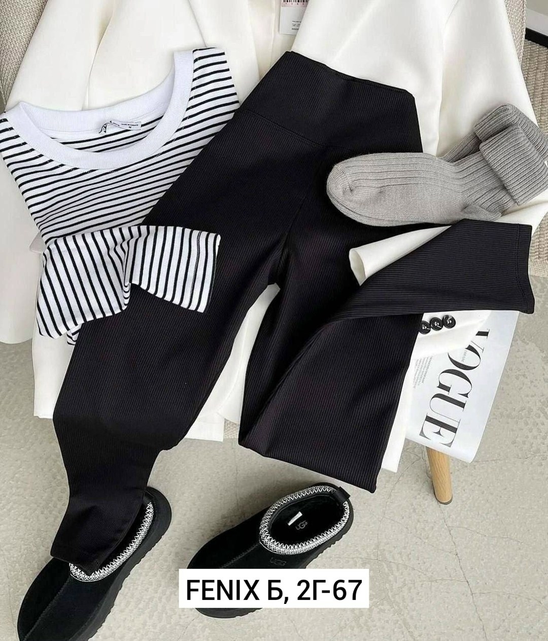 лосины с начесом,лосины женские,леггинсы женские,лосины рубчик,леггинсы трикотажные