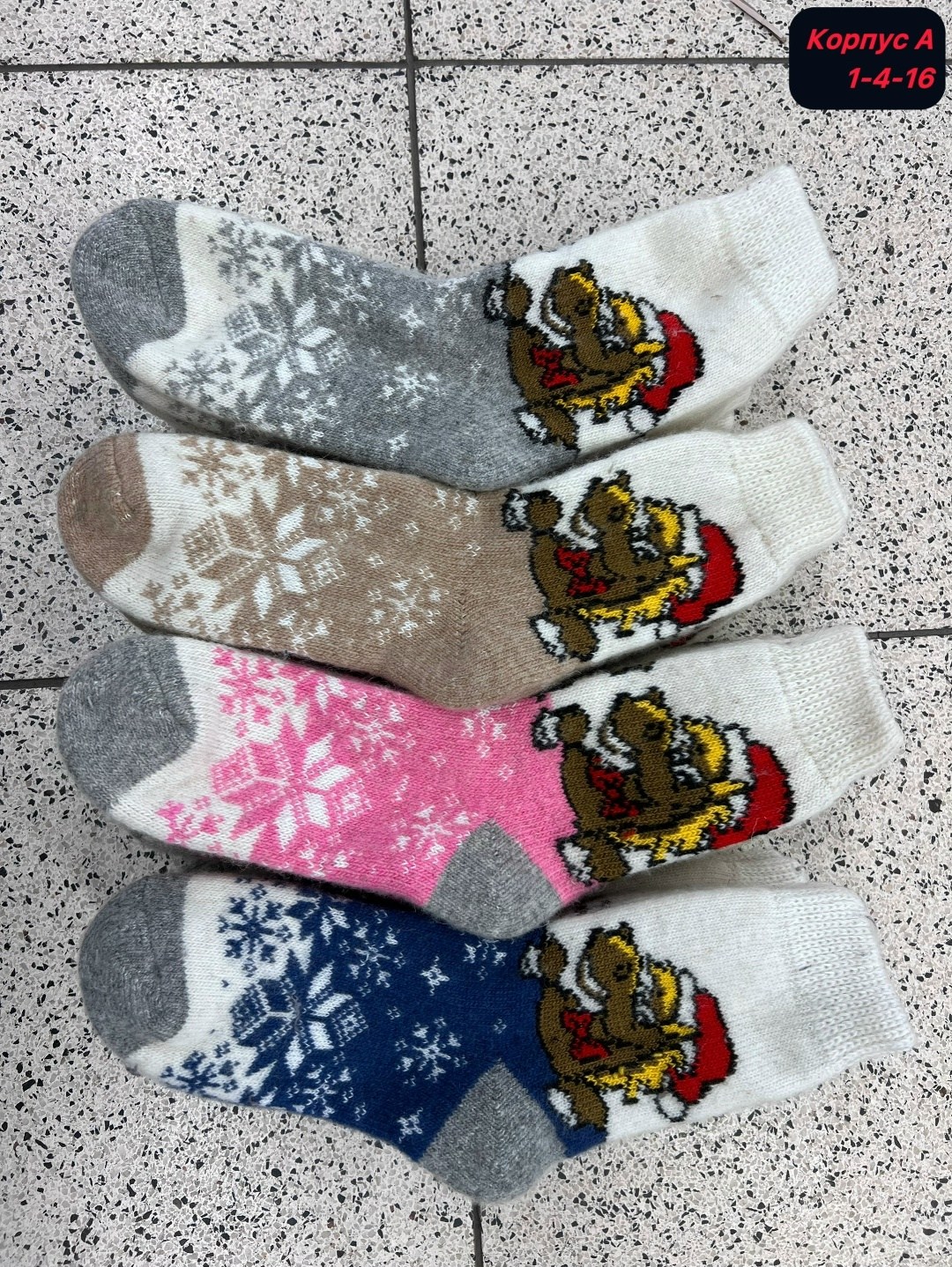 шерстяные носки женские,детские шерстяные носки,носки шерстяные,женские носки,носки женские новогодние