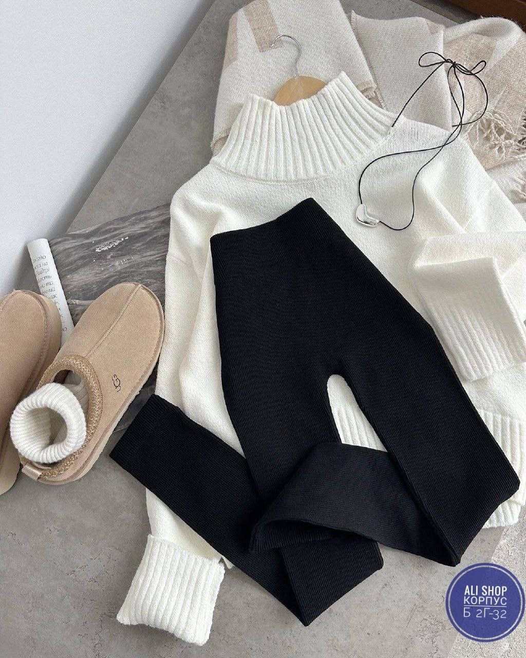 свитер вязаный оверсайз,свитер женский оверсайз,оверсайз свитер,женские леггинсы,женские легинсы