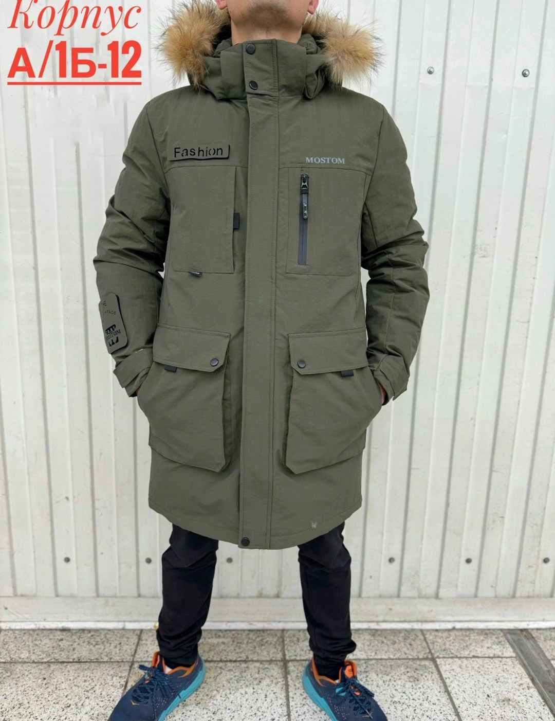 куртка мужская зимняя удлиненная,куртка зимняя удлиненная,зимние куртки,парка зимняя мужская,зимние куртки мужские