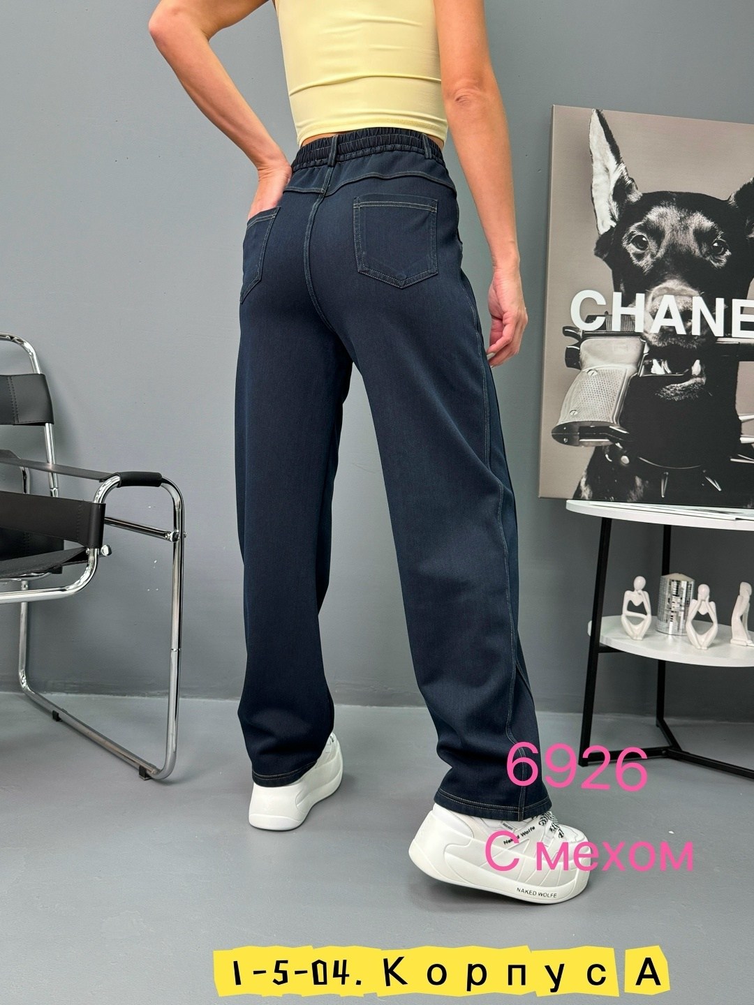 женские джинсы,джинсы брюки,джинсы штаны,джинсы модные,джинсы новинки