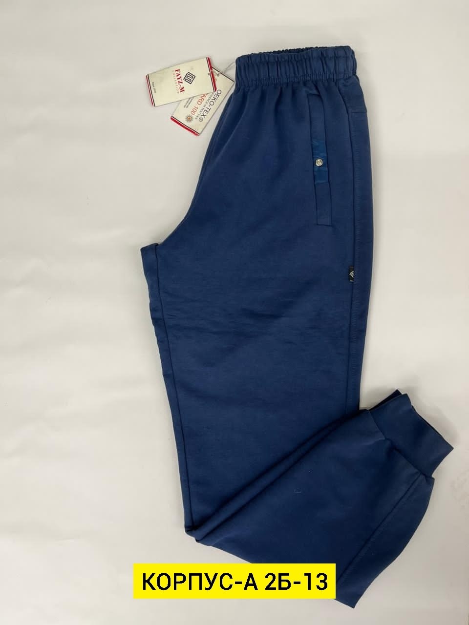 штаны мужские,брюки джоггеры,брюки мужские спортивные,мужские брюки,брюки спортивные