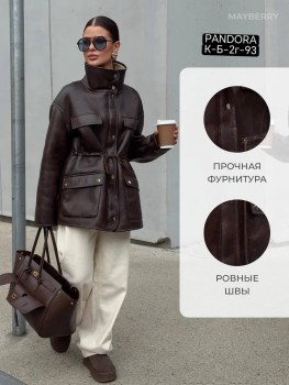 Верхняя одежда