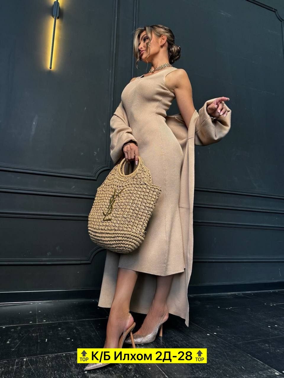 костюм двойка кашемир,платье кардиган,костюмы двойки,платье накидка