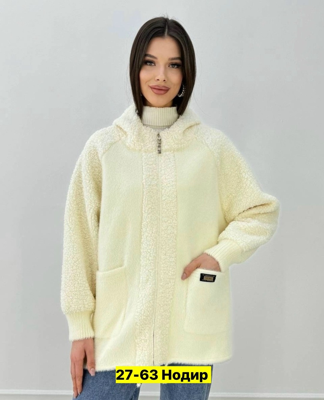 кардиган альпака,куртка альпака,кардиган,куртка из альпаки,куртка альпака женская