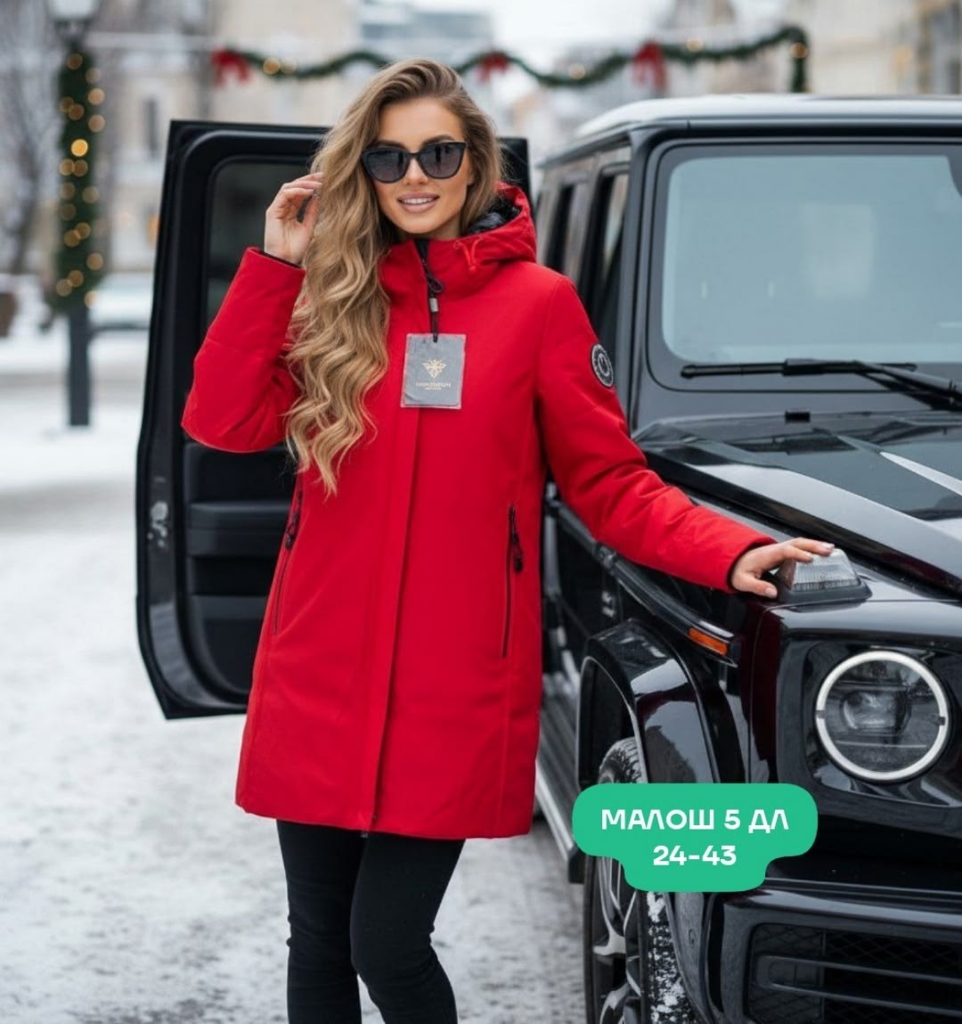 удлиненная куртка,куртка демисезонная женская,куртка женская,куртка демисезонная,куртка зимняя женская