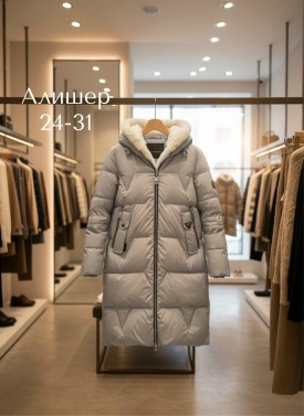 Верхняя одежда