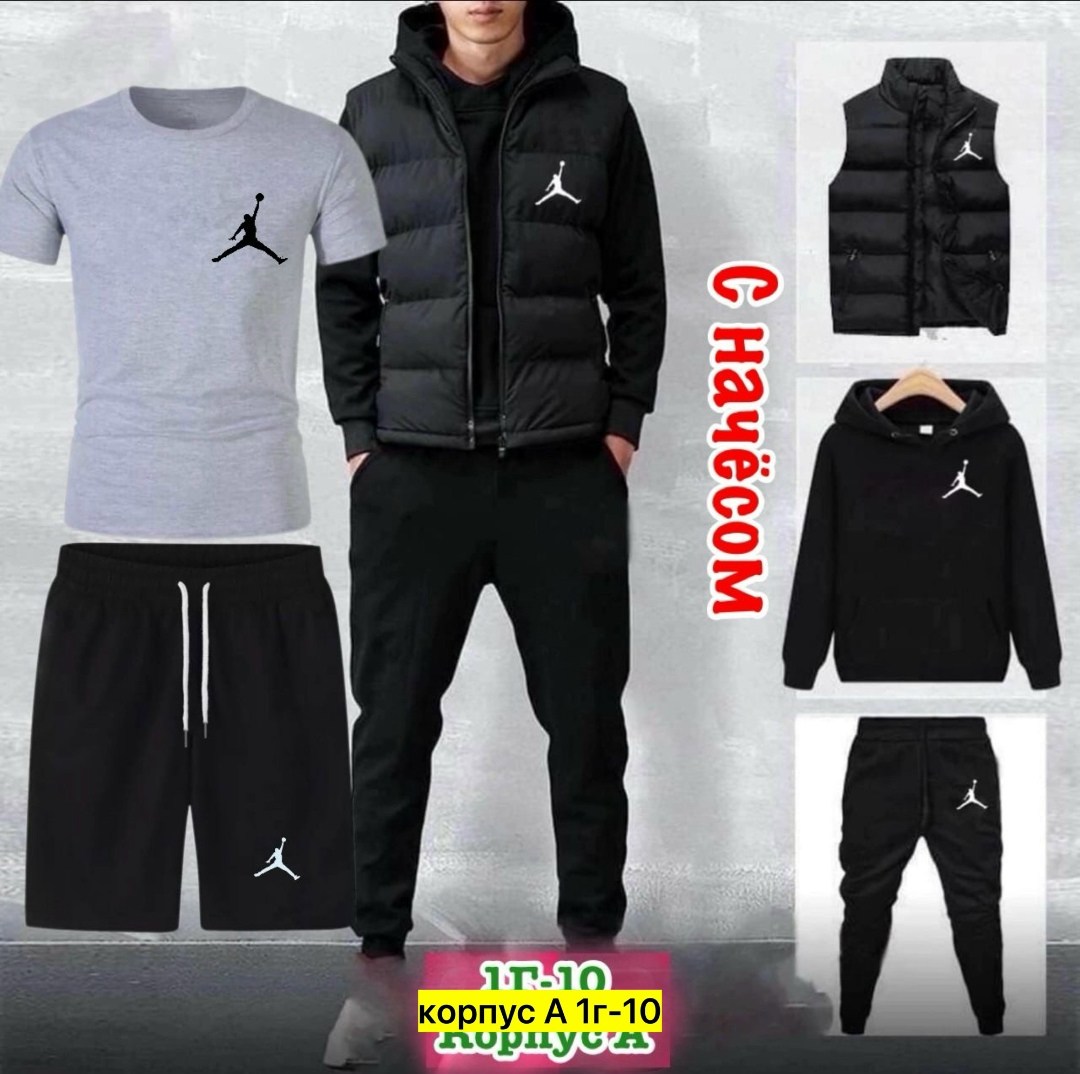 мужские спортивные костюмы,спортивные костюм,спорт костюм,костюмы комплекты