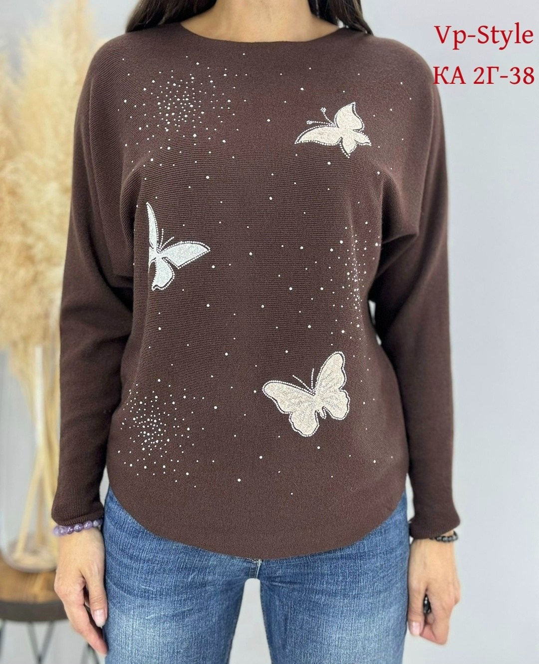 кофта женская,красивая кофта,модная кофта,кофта свитер женский,джемпер