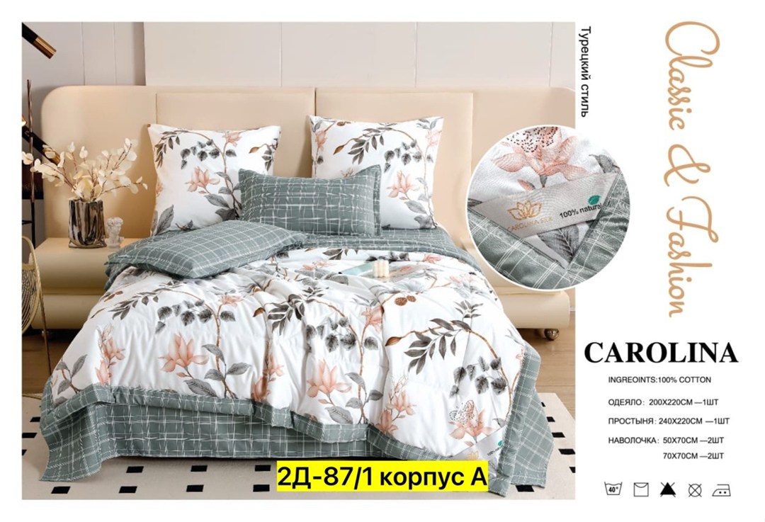 комплект постельного белья с одеялом carolina,комплект постельного белья с одеялом carolina евро,mency комплект постельного белья с одеялом,комплект постельного белья с готовым одеялом евро,комплект п