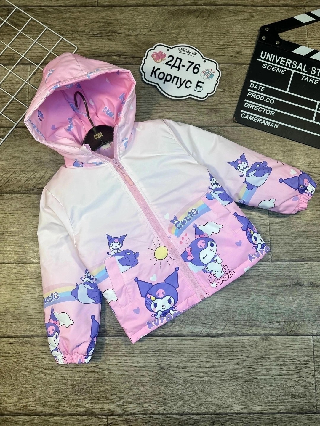 куртка для мальчика,куртка детская черная,куртка детская,куртка для малыша,детская куртка зимняя