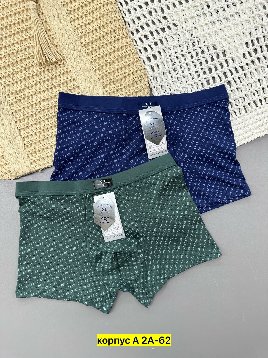 мужские трусы,нижнее белье мужское,трусы мужские 2 шт,мужские трусы взрослые ,комплект трусов мужских