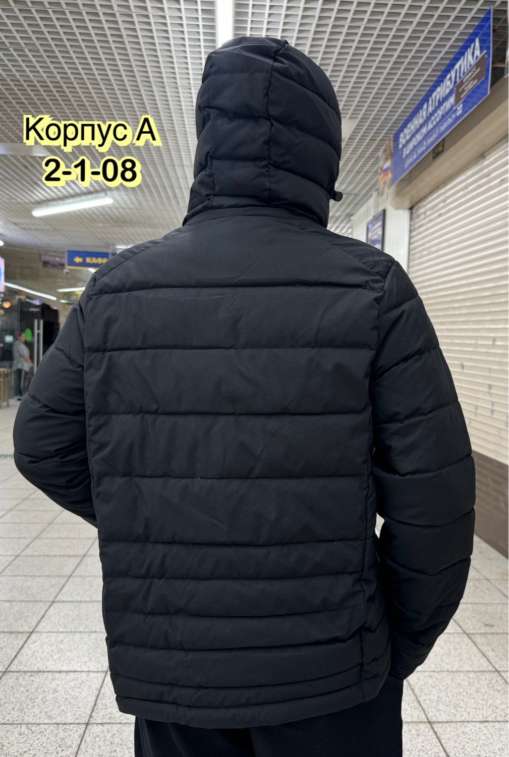 куртка мужская,демисезонная куртка мужская,мужская зимняя куртка,куртка,куртка зимняя
