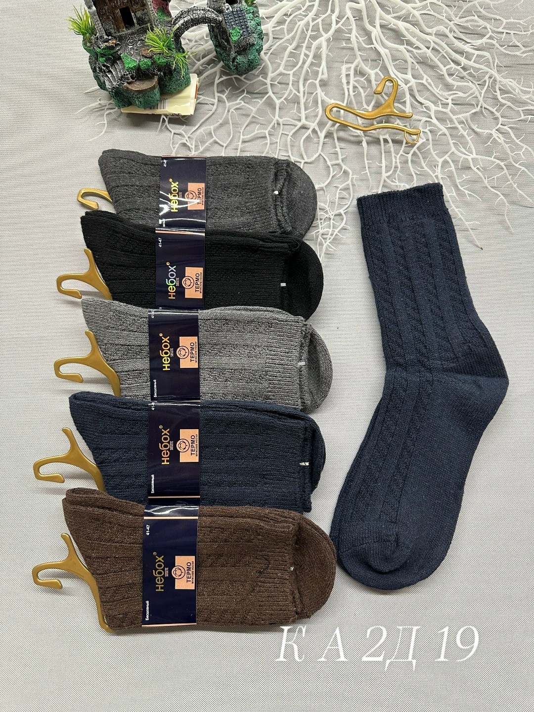 носки мужские,носки мужские 10 пар,носки мужские теплые,комплект носки мужские,носки комплект