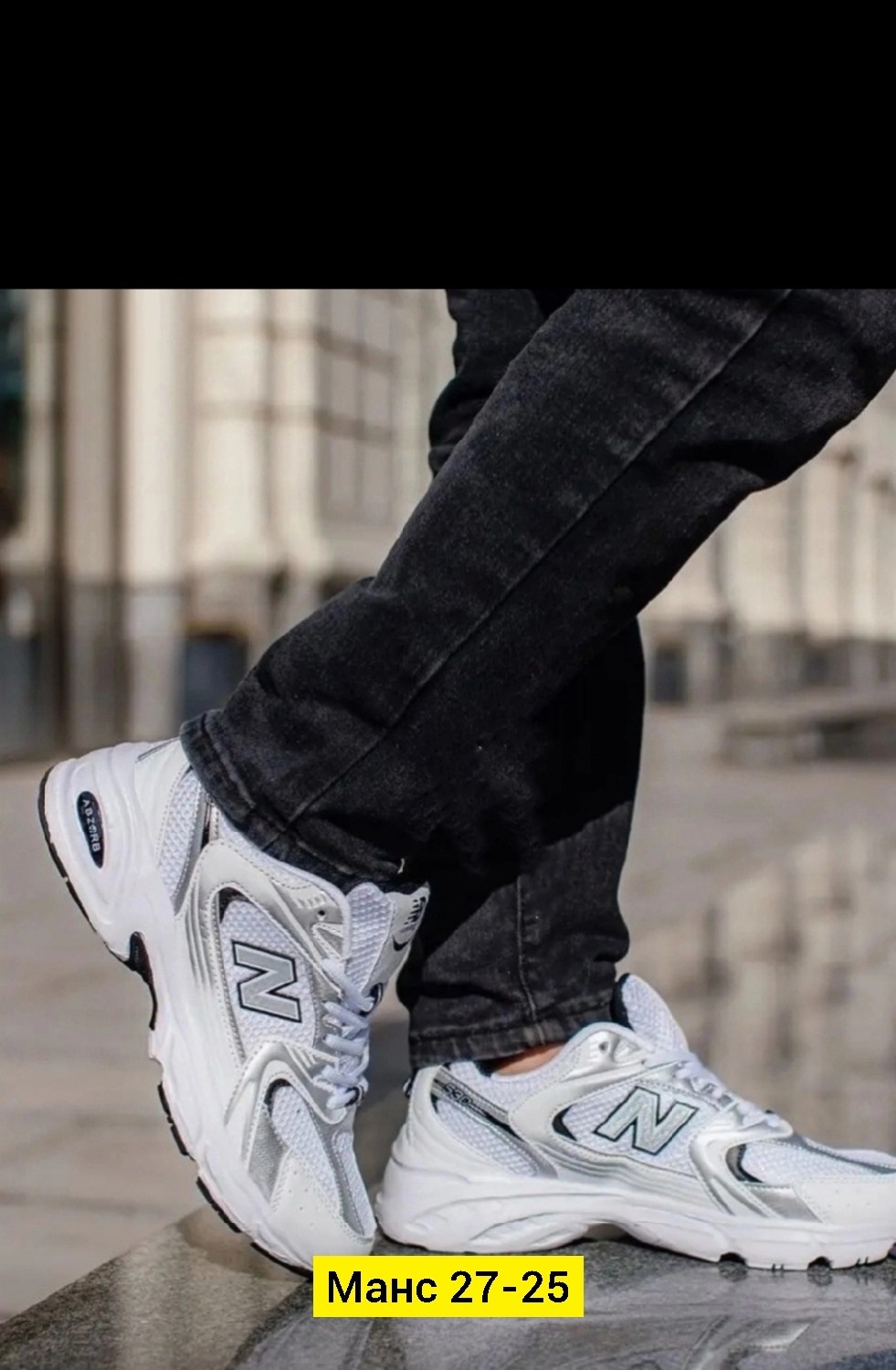 кроссовки new balance 530,кроссовки new balance,кроссовки,кроссовки нью баланс 530,образы с кроссовками new balance 530