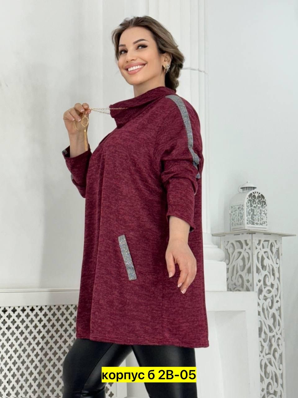 кофта женская,кардиган,кофта теплая,женские туники,туника теплая большие размеры