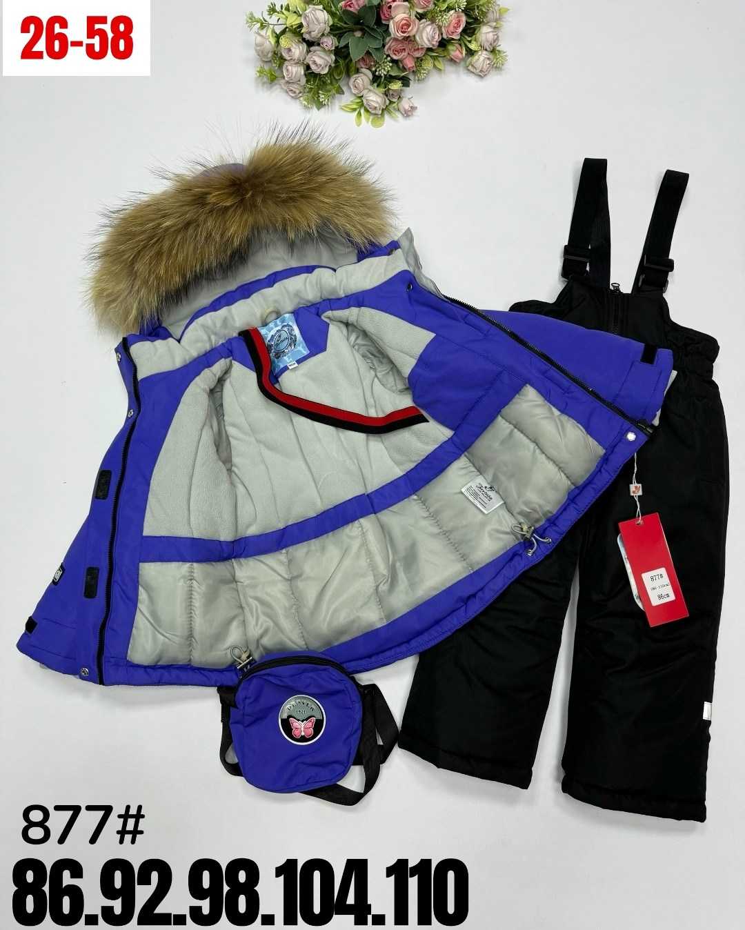 зимний костюм,зимний костюм для девочки,костюм зимний детский,куртка зима,