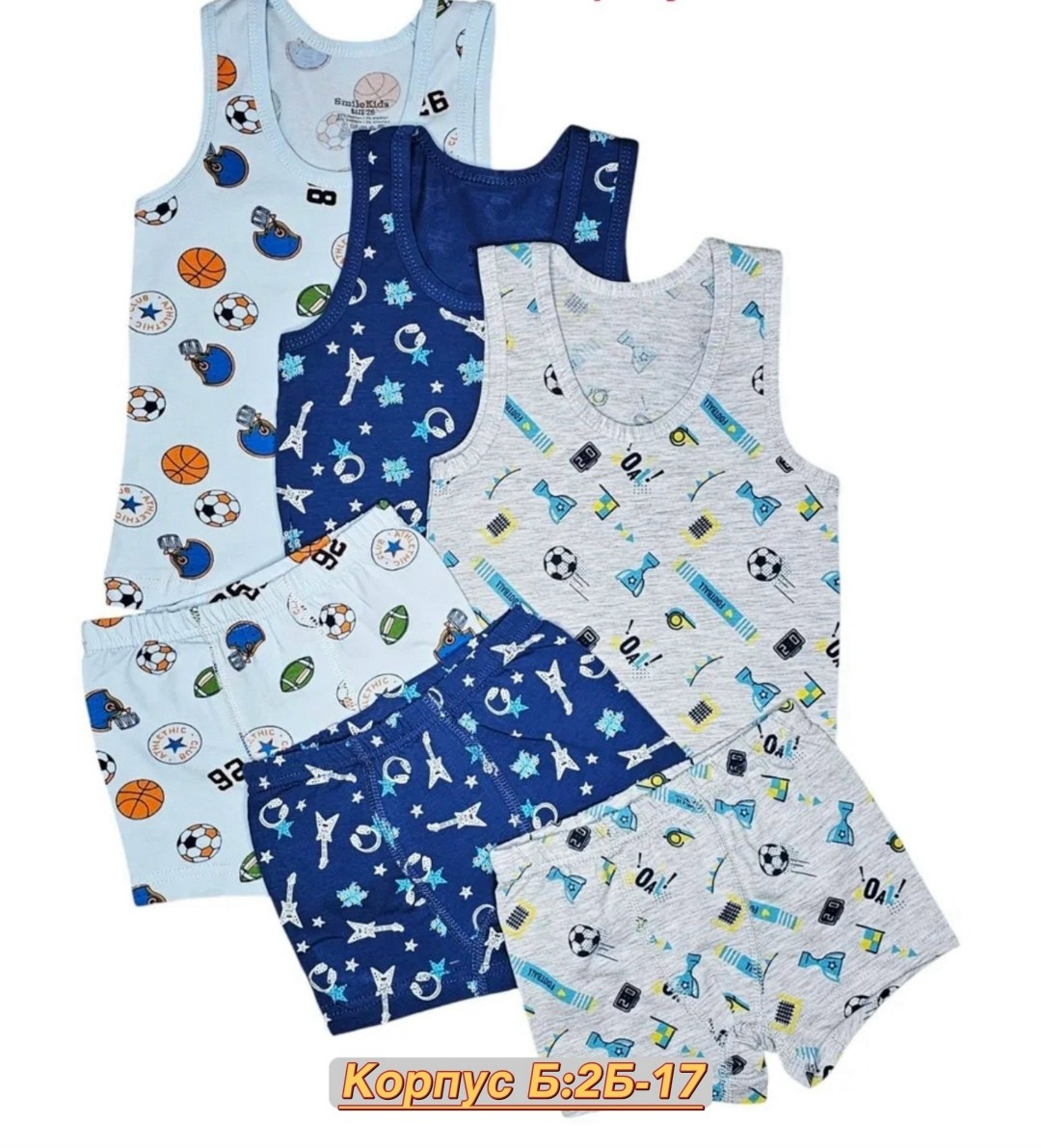 комплект майка трусы для мальчика,комплект трусы майка,комплект нижнего белья майка и трусы,комплект нижнего белья для мальчика,комплект нижнего белья для мальчика майка и трусы