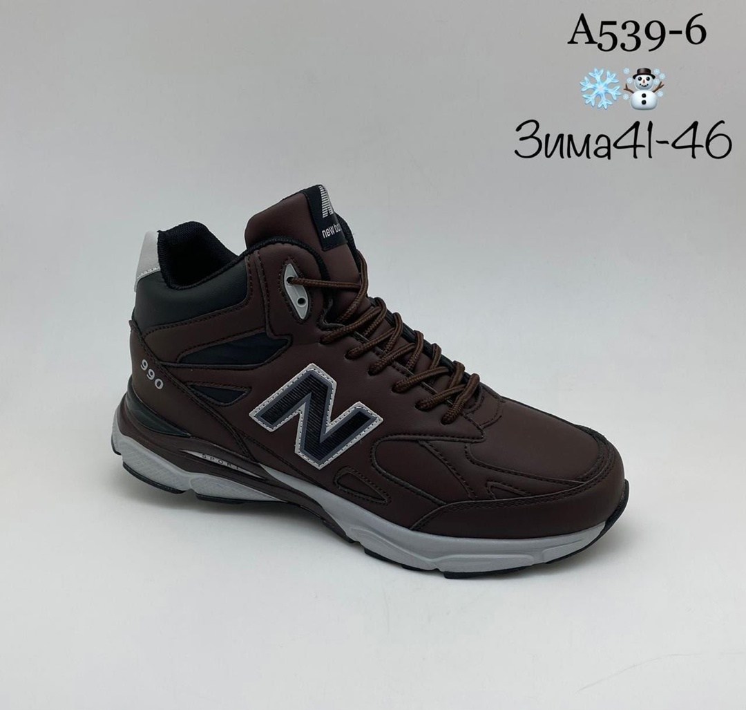 кроссовки зимние new balance,кроссовки new balance мужские,кроссовки,кроссовки new balance,зимние кроссовки