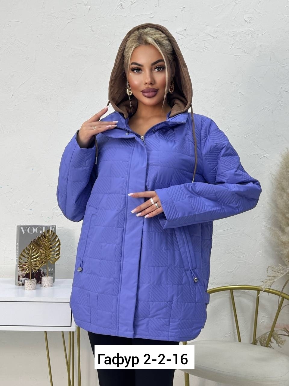 демисезонная куртка,куртка,куртка женская,стильные куртки,женская демисезонная куртка