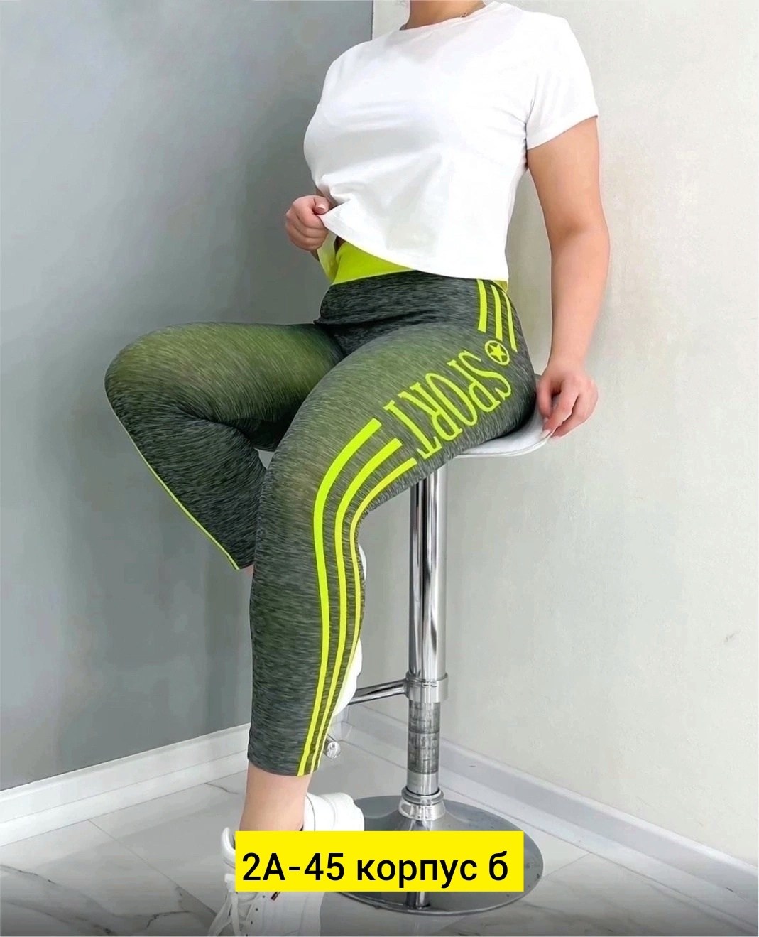 спортивные лосины женские,леггинсы женские спортивные,спортивные лосины,легинсы женские,спортивные легинсы