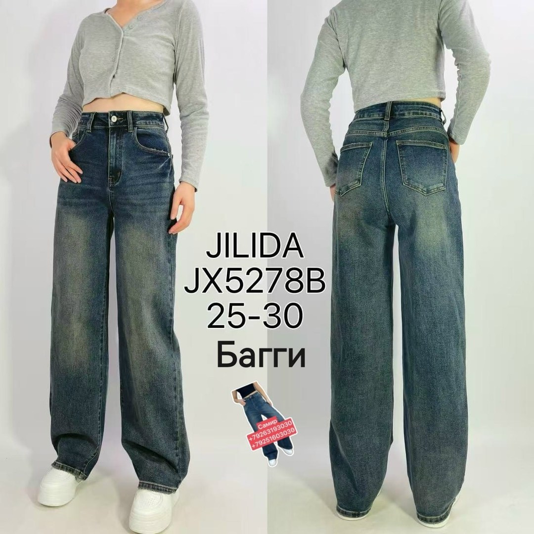 женские джинсы,джеггинсы женские,штаны джеггинсы женские,джинсы лосины,брюки джеггинсы