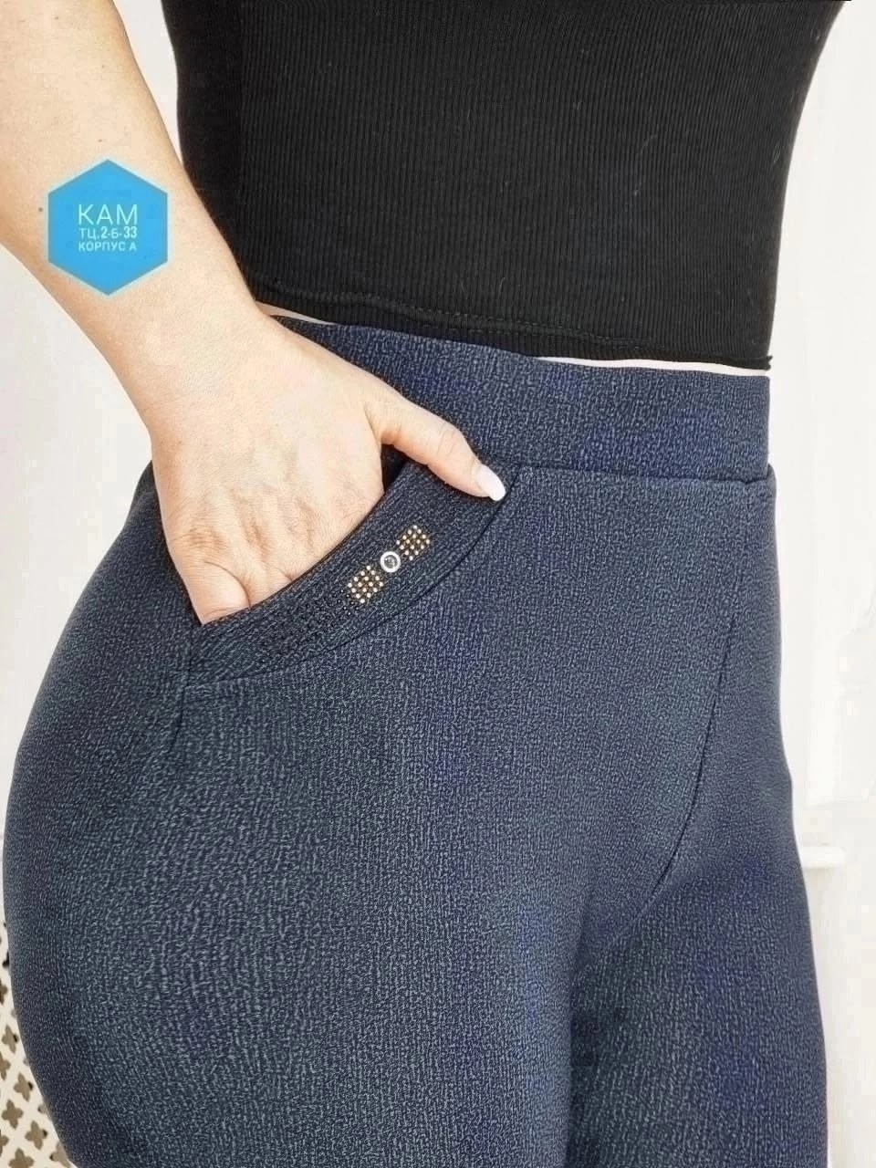 женский брюки,джинсы брюки,одежда брюки,теплые брюки,штаны с начесом