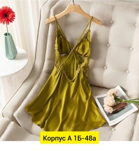 Домашняя одежда